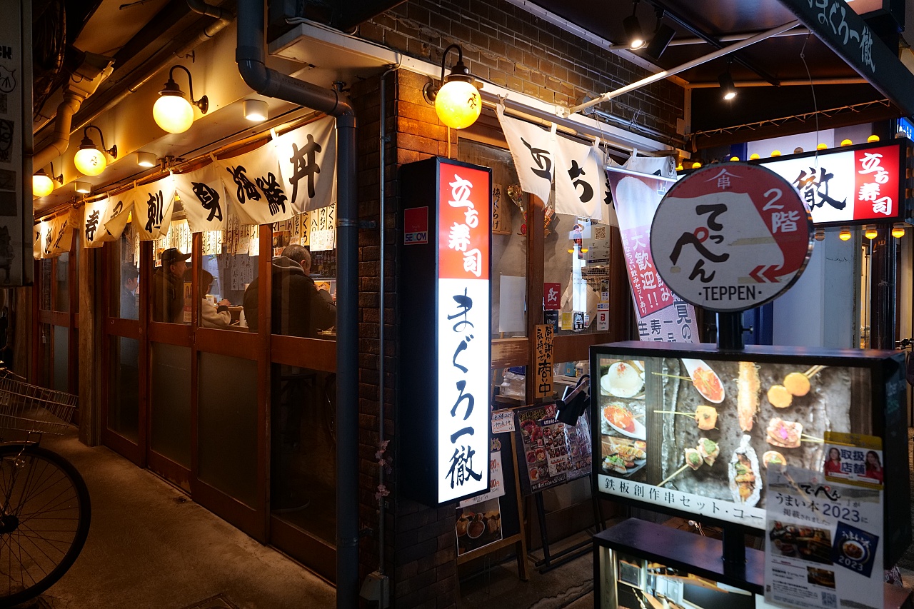 【天神橋筋商店街美食】地魚屋台天六店，最接地氣的庶民美食（附中文菜單） @捲捲頭 ♡ 品味生活