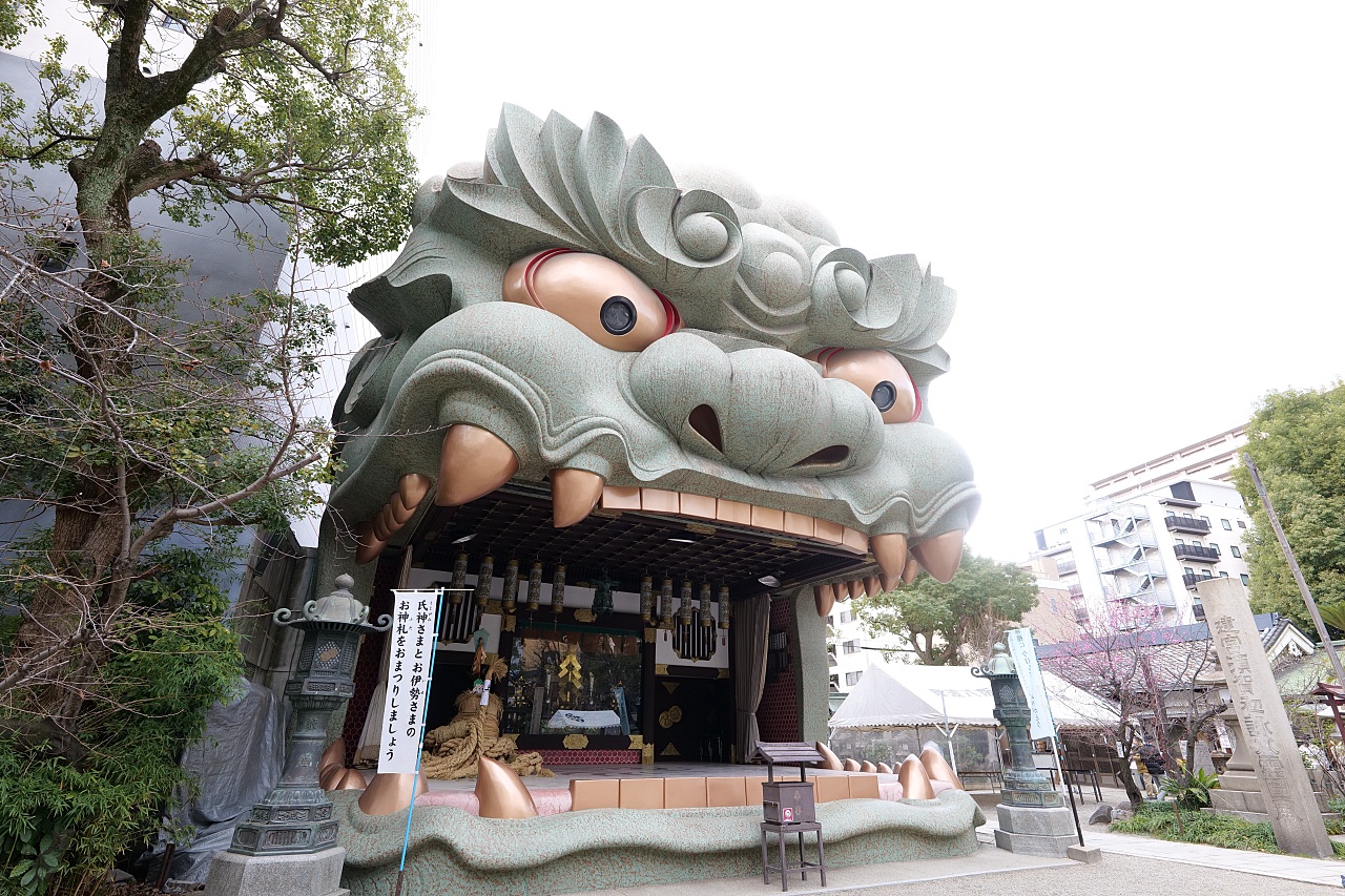 大阪【難波八阪神社】巨無霸獅子頭,可以吞厄運招好運~ @捲捲頭 ♡ 品味生活