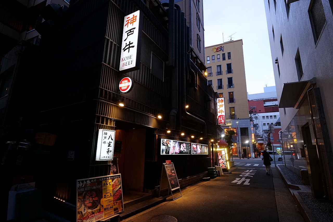 【神戶牛燒肉八坐和本店】來吃日本神戶牛，菜單、環境、菜色全攻略。 @捲捲頭 ♡ 品味生活