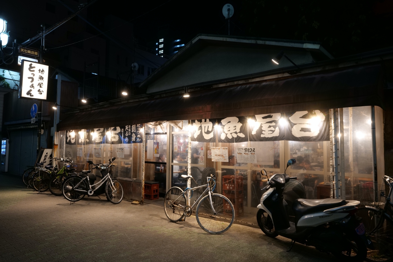 【天神橋筋商店街美食】地魚屋台天六店，最接地氣的庶民美食（附中文菜單） @捲捲頭 ♡ 品味生活