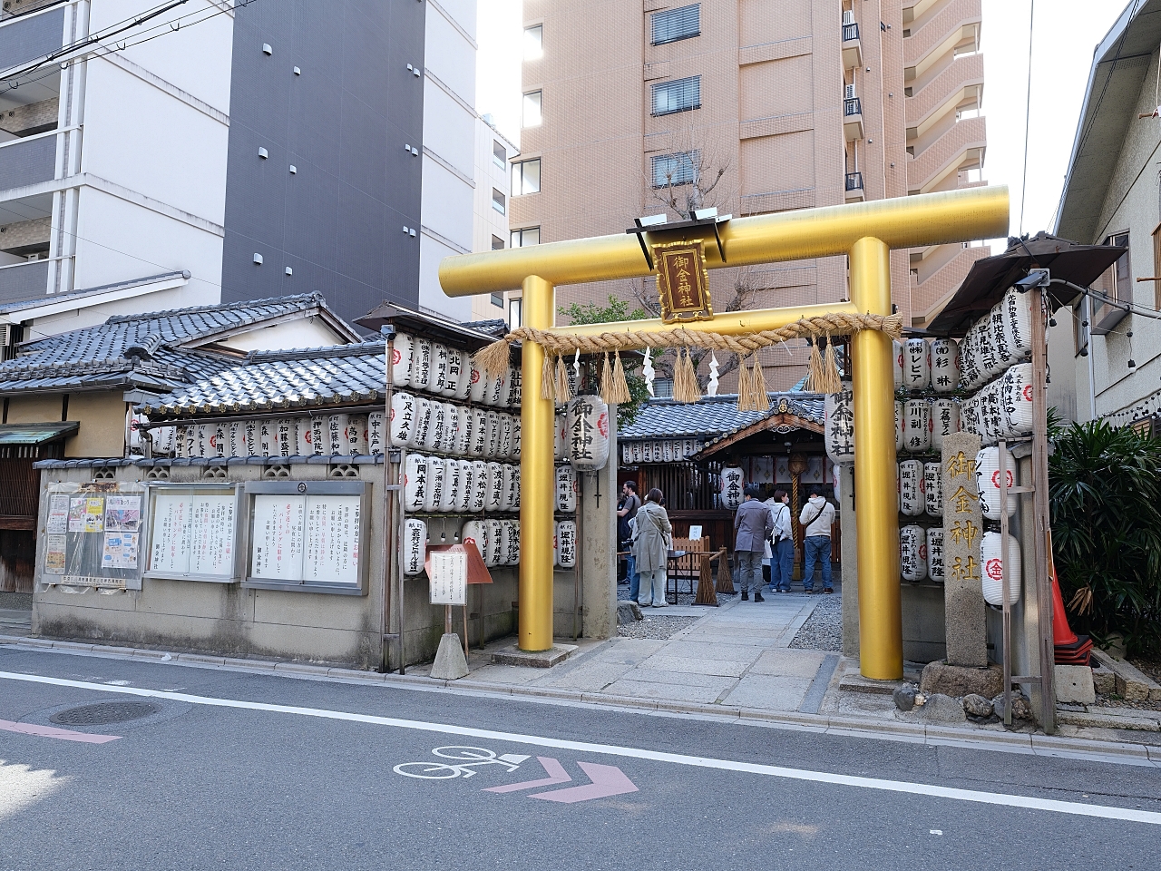 京都【御金神社】求財的神社,金箔鳥居旺財御守買起來~ @捲捲頭 ♡ 品味生活