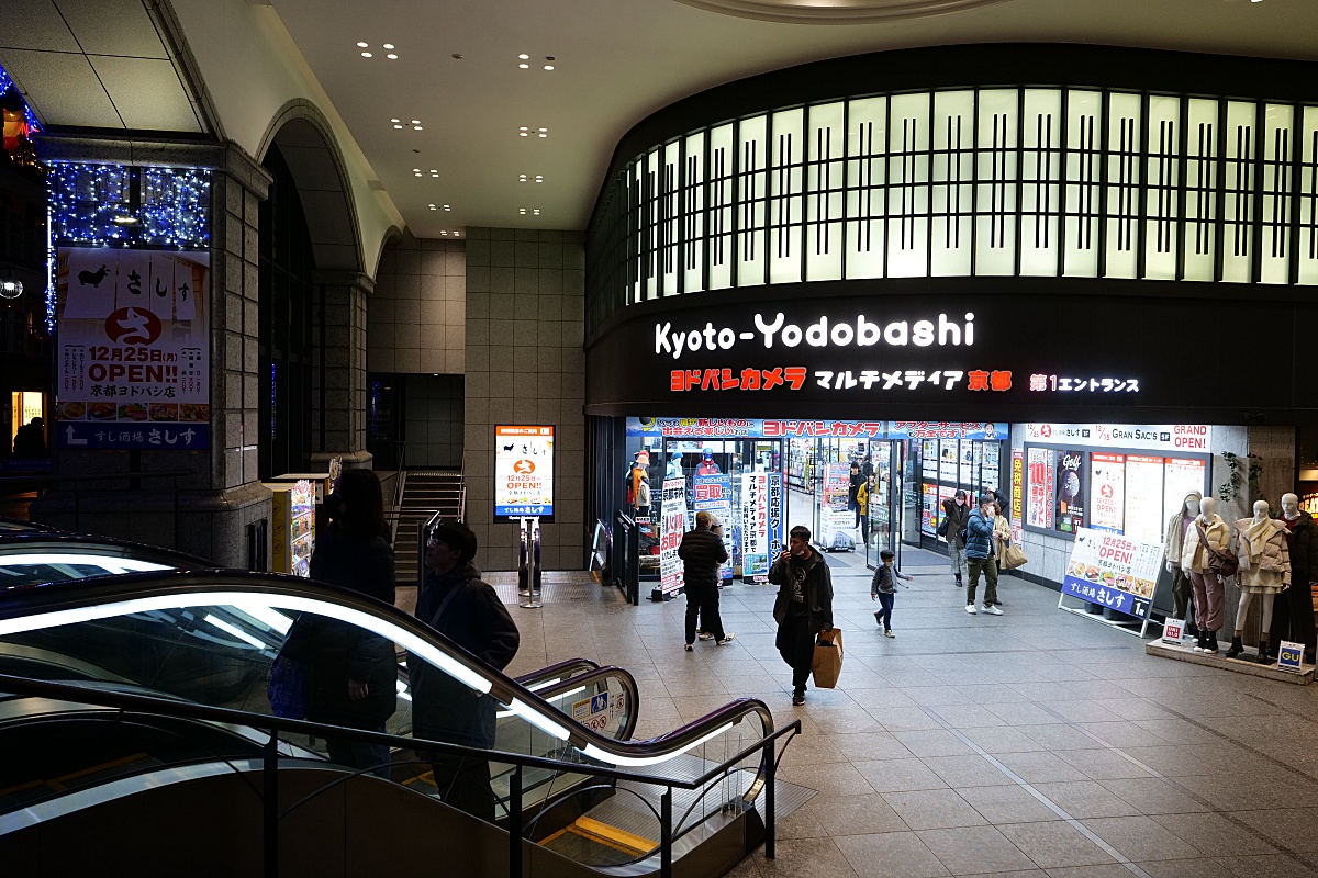 京都住宿【法華俱樂部酒店】每天兩樣小禮物可拿，京都車站走路5分鐘就到～ @捲捲頭 ♡ 品味生活