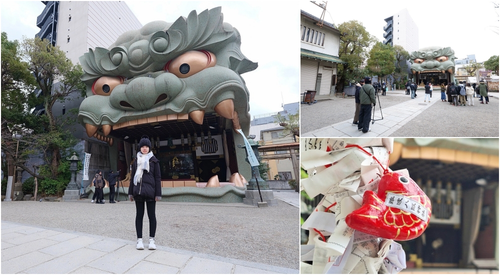 大阪【難波八阪神社】巨無霸獅子頭,可以吞厄運招好運~ @捲捲頭 ♡ 品味生活