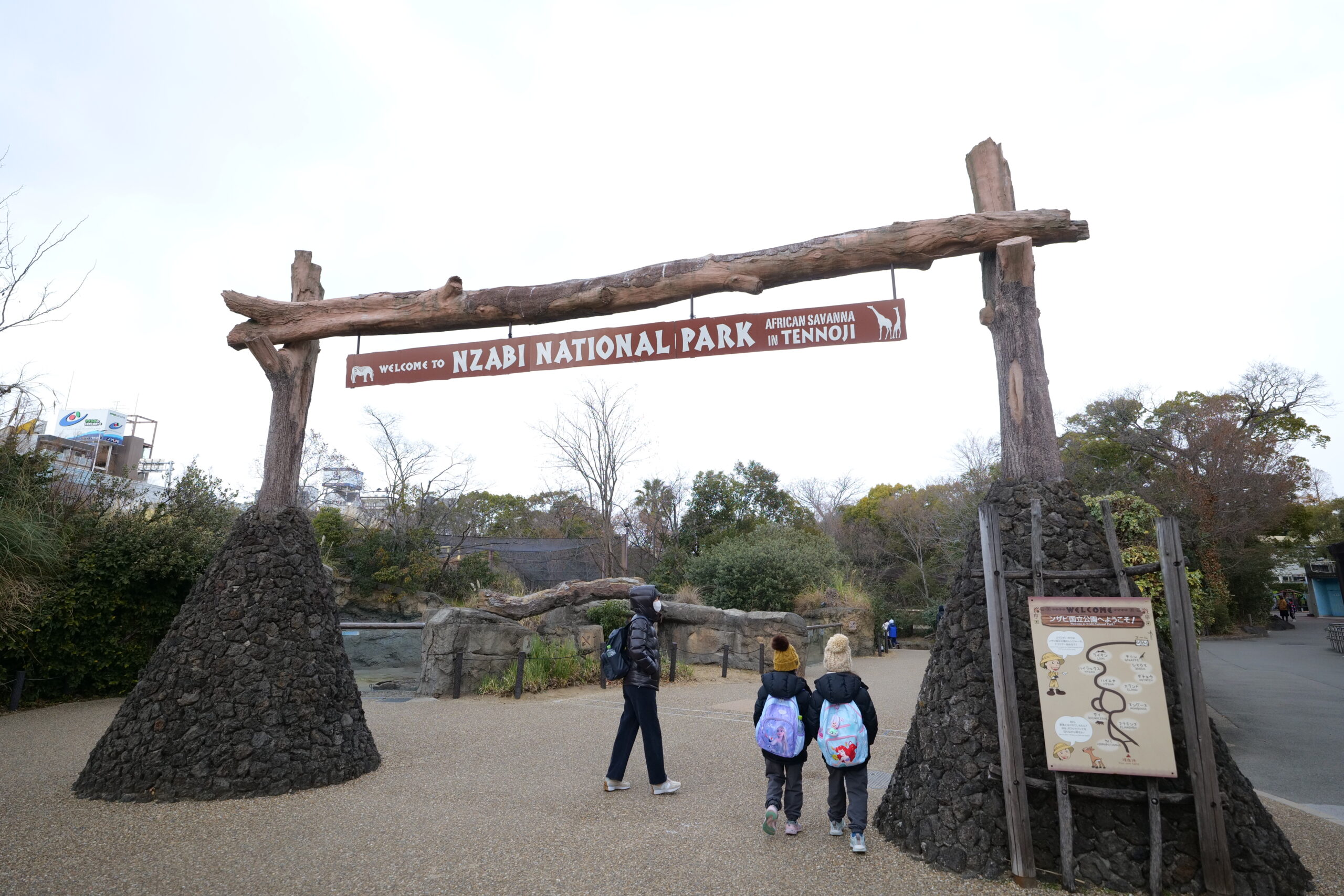 2024【天王寺動物園】好拍好玩戶外動物王國，門票、交通、環境全攻略 @捲捲頭 ♡ 品味生活