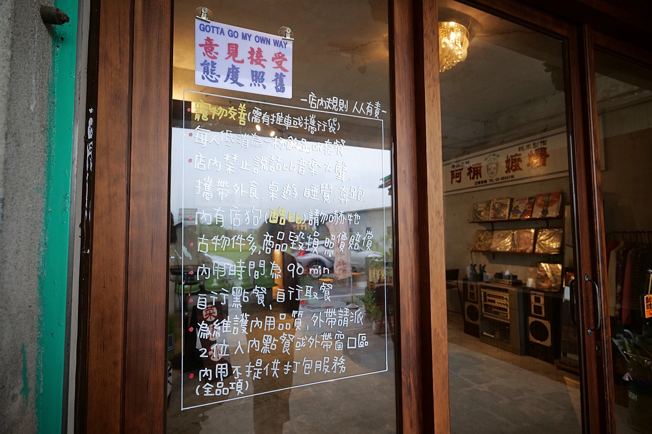 【阿桶嬤糬概念店】招牌口味紅茶米蕨餅，每日新鮮現做好吃不黏牙（價目表&#038;心得） @捲捲頭 ♡ 品味生活