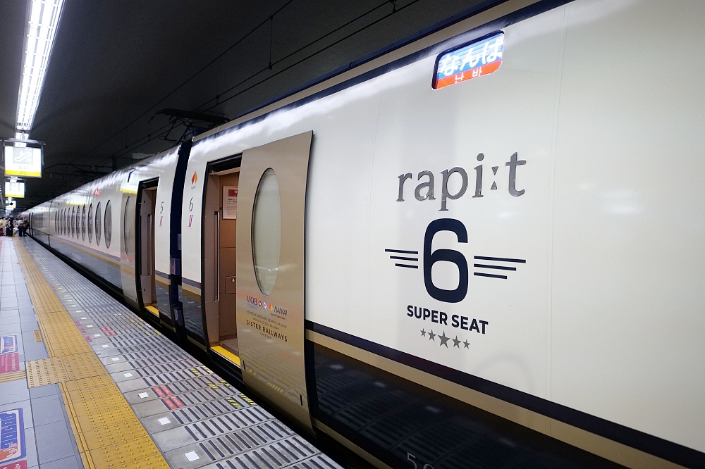 【南海電鐵特急Rapi:t商務席】關西機場到難波交通搭車方式.交通票券攻略 @捲捲頭 ♡ 品味生活