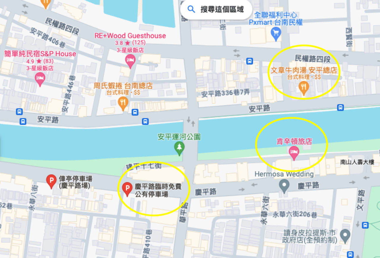 台南【肯辛頓旅店】地點超棒！走路就到文章牛肉湯、王氏魚皮，最新停車資訊和設備使用～ @捲捲頭 ♡ 品味生活