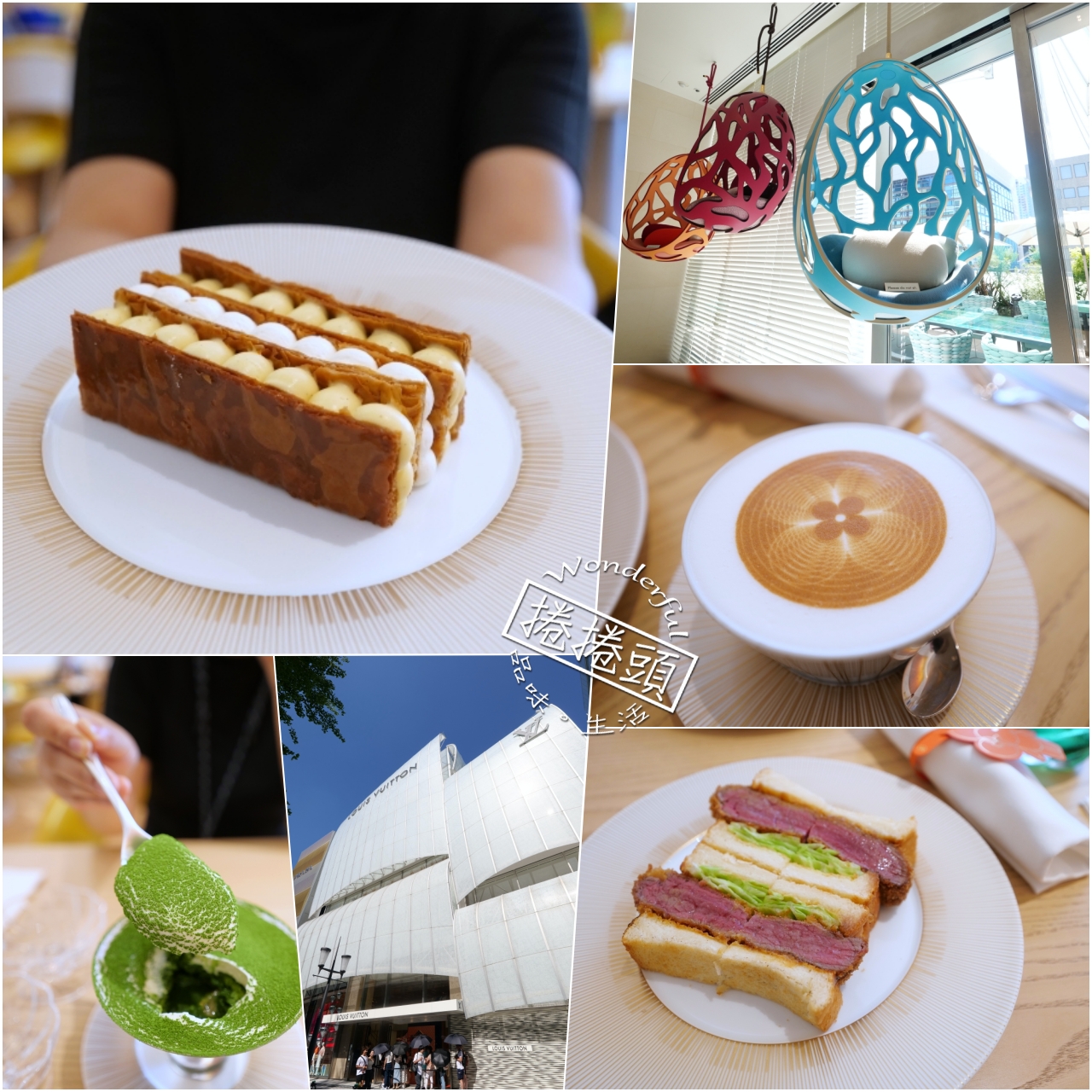 大阪美食【Le Café V】LV全球第一間咖啡廳，價位與訂位方式 @捲捲頭 ♡ 品味生活