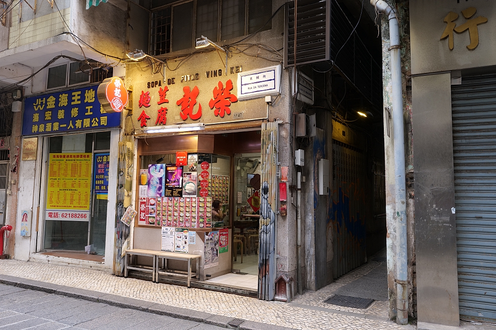 澳門美食【BAMU八目烘焙】酥皮焦糖蛋撻,ig小紅書打卡美食,人氣必買 @捲捲頭 ♡ 品味生活