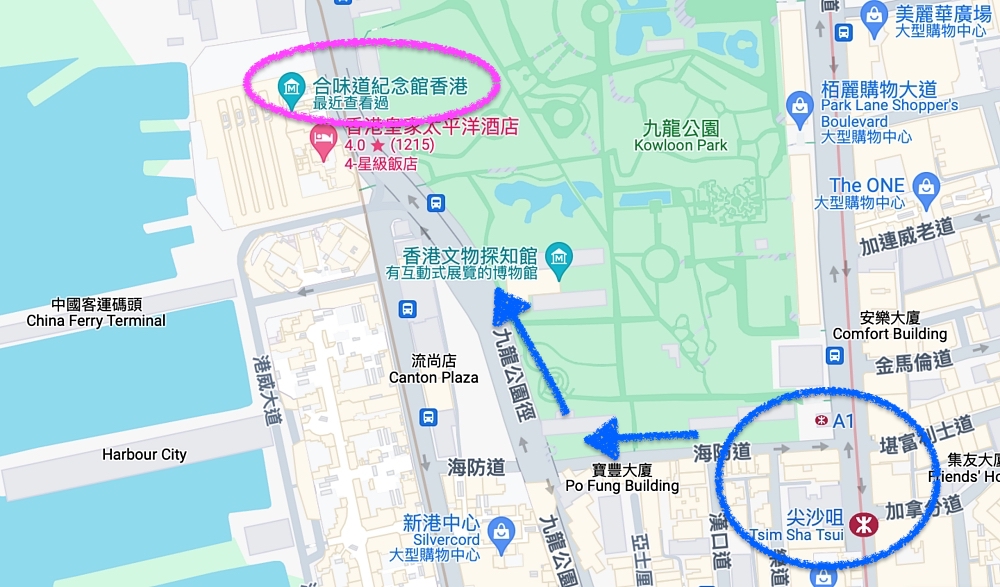 香港景點推薦》合味道紀念館，來拍巨大杯麵、泡麵DIY真好玩 @捲捲頭 ♡ 品味生活