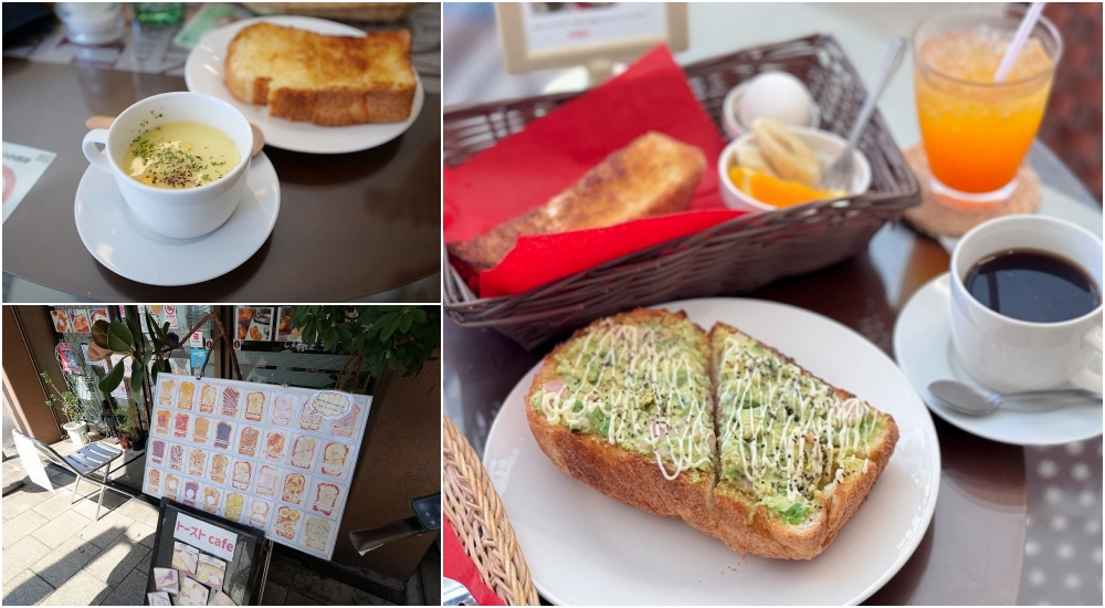 大阪美食【Karahori toast cafe Fine】30多種現烤土司可選擇，吐司控必收（附中文菜單） @捲捲頭 ♡ 品味生活