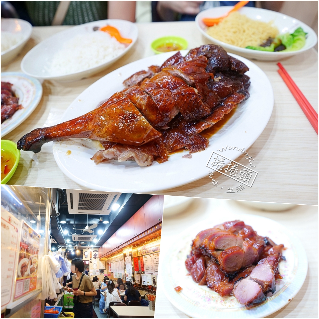 【一樂燒鵝】香港中環美食，米其林一星餐廳.營業時間＆必吃美食 @捲捲頭 ♡ 品味生活