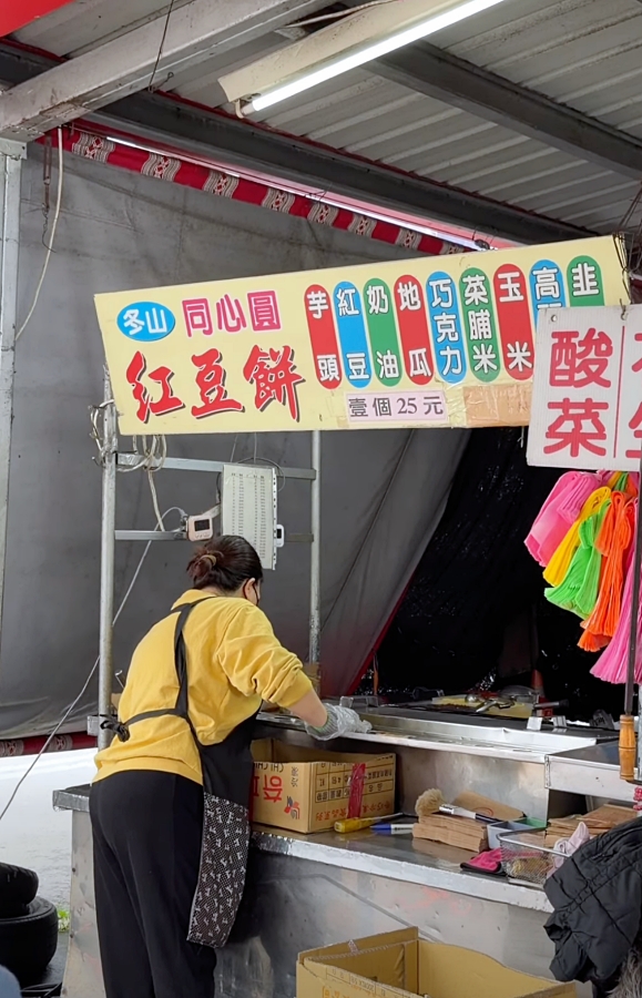 冬山美食推薦｜同心圓紅豆餅：巨無霸尺寸、內餡塞爆只要25元！ @捲捲頭 ♡ 品味生活