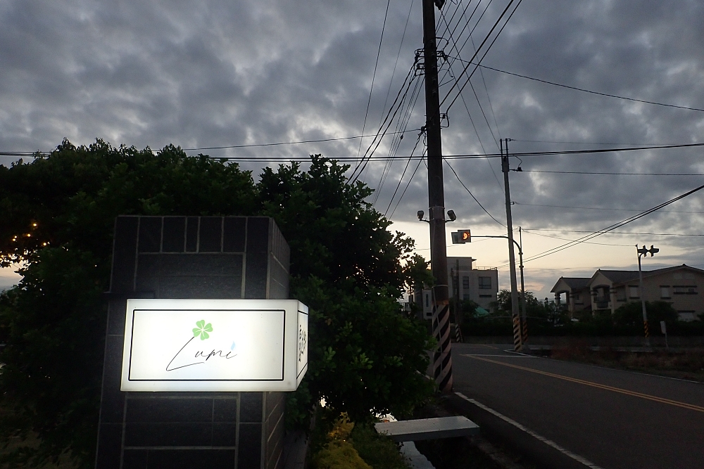 【Lumi露迷鍋物】宜蘭冬山火鍋店評價5星，肉多菜特別還吃到飽 @捲捲頭 ♡ 品味生活