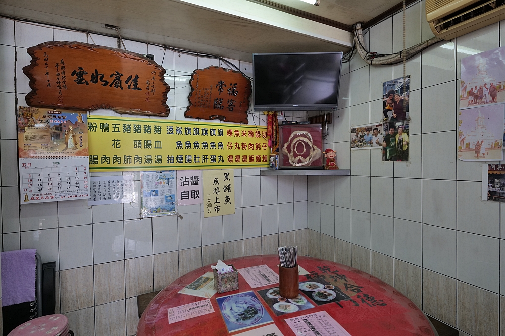 蘇澳【阿英魚雜】隨便點都滿滿一桌的海產小吃，蘇澳火車站美食 @捲捲頭 ♡ 品味生活