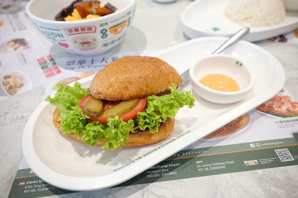 新加坡美食【翠華餐廳】十大名菜值得推薦，打卡老牌港式茶餐廳 @捲捲頭 ♡ 品味生活