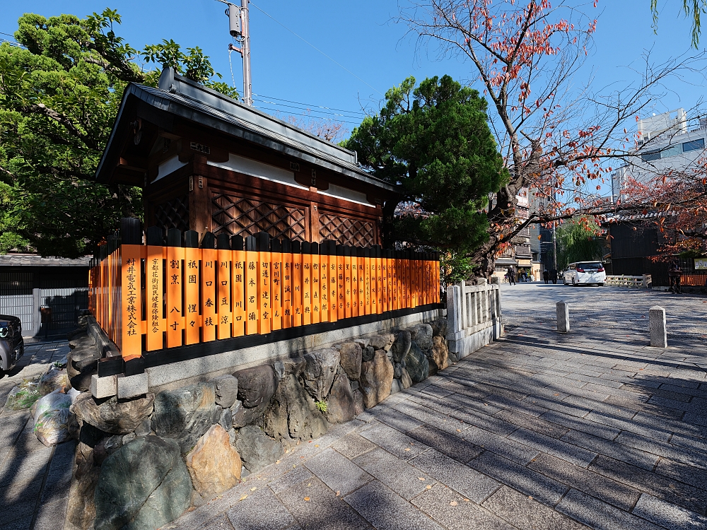 【京都賞楓景點】京都四條最美賞楓路線,祇園白川.岡崎.南禪寺.永觀堂.哲學之道 @捲捲頭 ♡ 品味生活