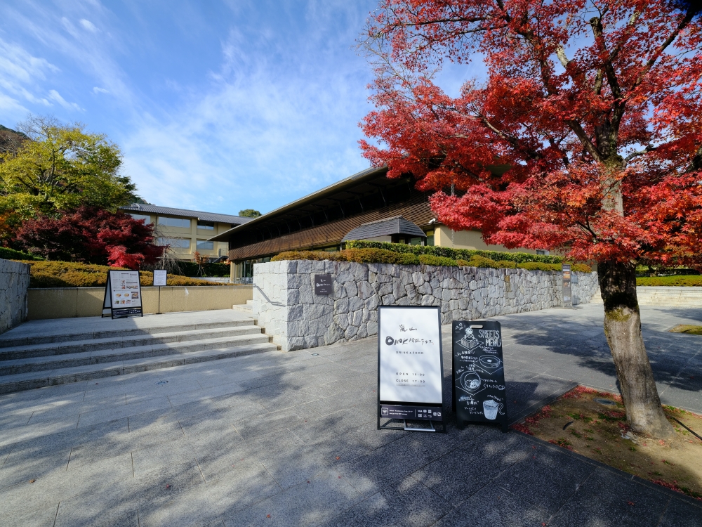 嵐山美食【Omokage Terrace】藏身在美術館內隱密咖啡廳（附菜單） @捲捲頭 ♡ 品味生活