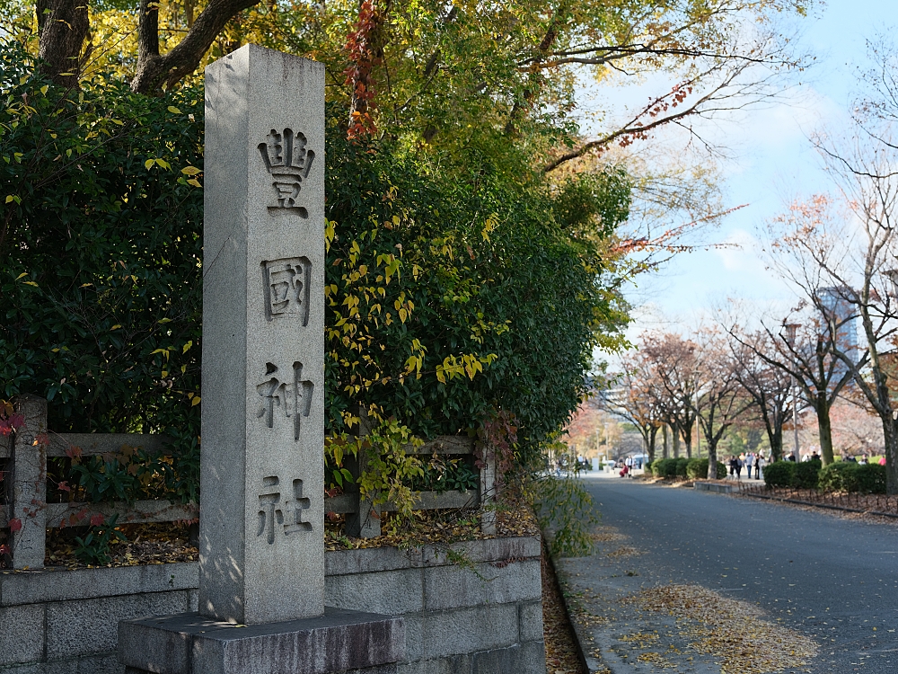 【大阪城公園】快攻天守閣小撇步！門票、交通、環境全攻略 @捲捲頭 ♡ 品味生活