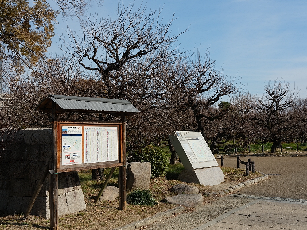 【大阪城公園】快攻天守閣小撇步！門票、交通、環境全攻略 @捲捲頭 ♡ 品味生活