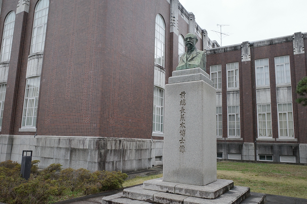 【京都大學】京都名校巡禮，交通、附近景點美食全攻略 @捲捲頭 ♡ 品味生活