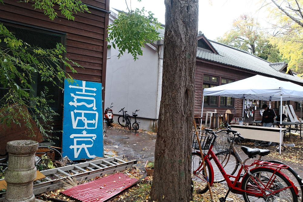 【京都大學】京都名校巡禮，交通、附近景點美食全攻略 @捲捲頭 ♡ 品味生活