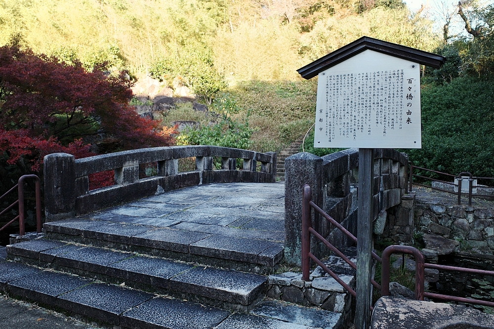 【洛西竹林公園】京都竹林秘境，門票、交通、環境全攻略 @捲捲頭 ♡ 品味生活