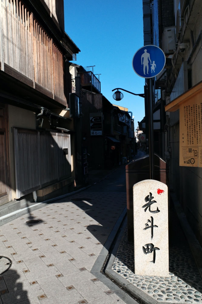 【京都燒肉enen 先斗町本店】午餐限定菜單，生和牛牛舌蓋飯比一比 @捲捲頭 ♡ 品味生活