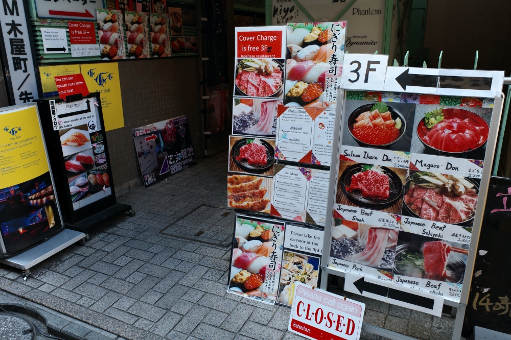 【京都燒肉enen 先斗町本店】午餐限定菜單，生和牛牛舌蓋飯比一比 @捲捲頭 ♡ 品味生活