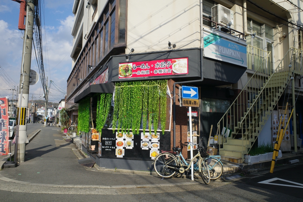 【一乘寺拉麵街】大碗又在地，京都有名的拉麵一級戰區 @捲捲頭 ♡ 品味生活