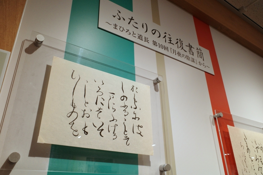 宇治景點【源氏物語博物館】門票、交通、致光之君特展體驗全攻略 @捲捲頭 ♡ 品味生活