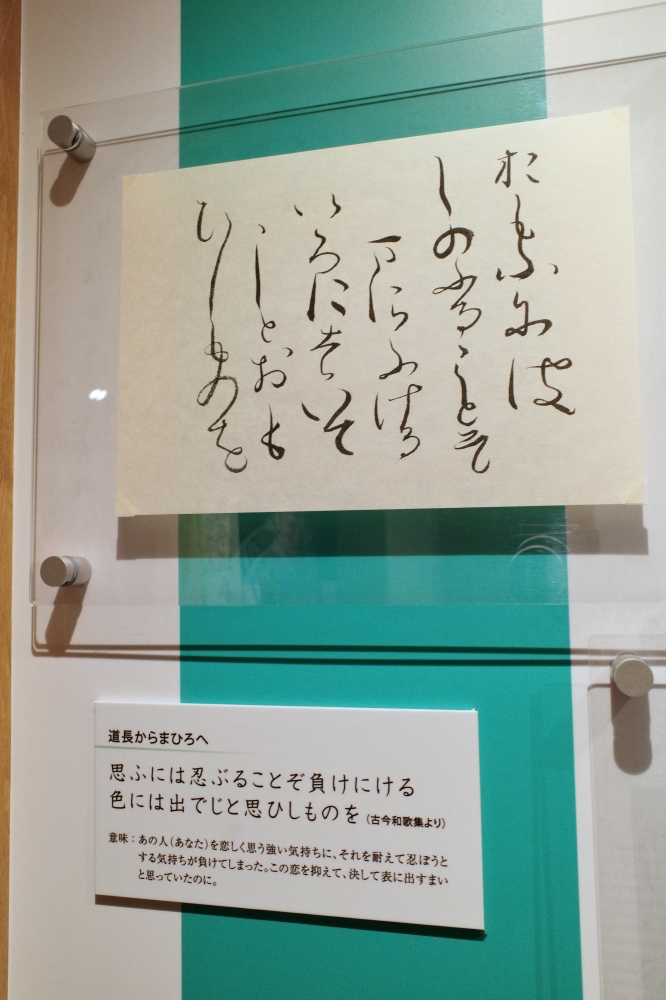 宇治景點【源氏物語博物館】門票、交通、致光之君特展體驗全攻略 @捲捲頭 ♡ 品味生活