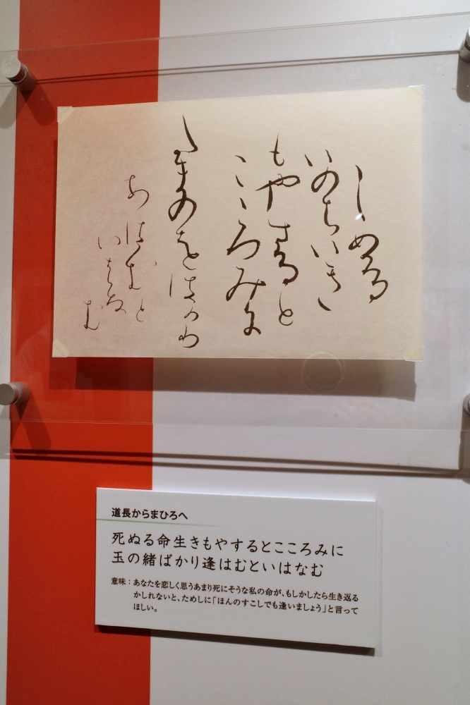 宇治景點【源氏物語博物館】門票、交通、致光之君特展體驗全攻略 @捲捲頭 ♡ 品味生活