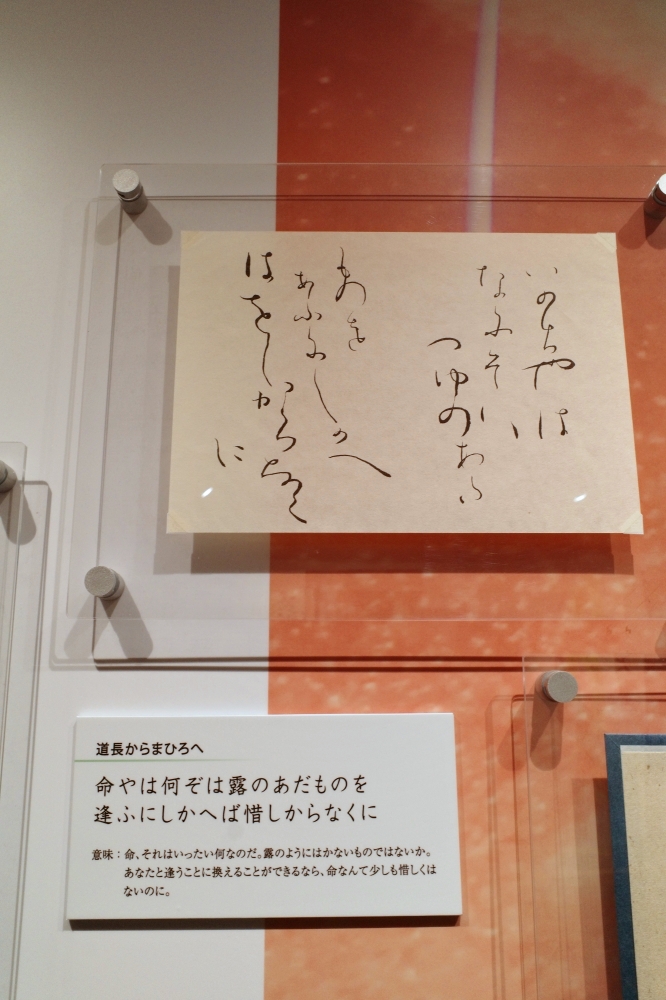 宇治景點【源氏物語博物館】門票、交通、致光之君特展體驗全攻略 @捲捲頭 ♡ 品味生活