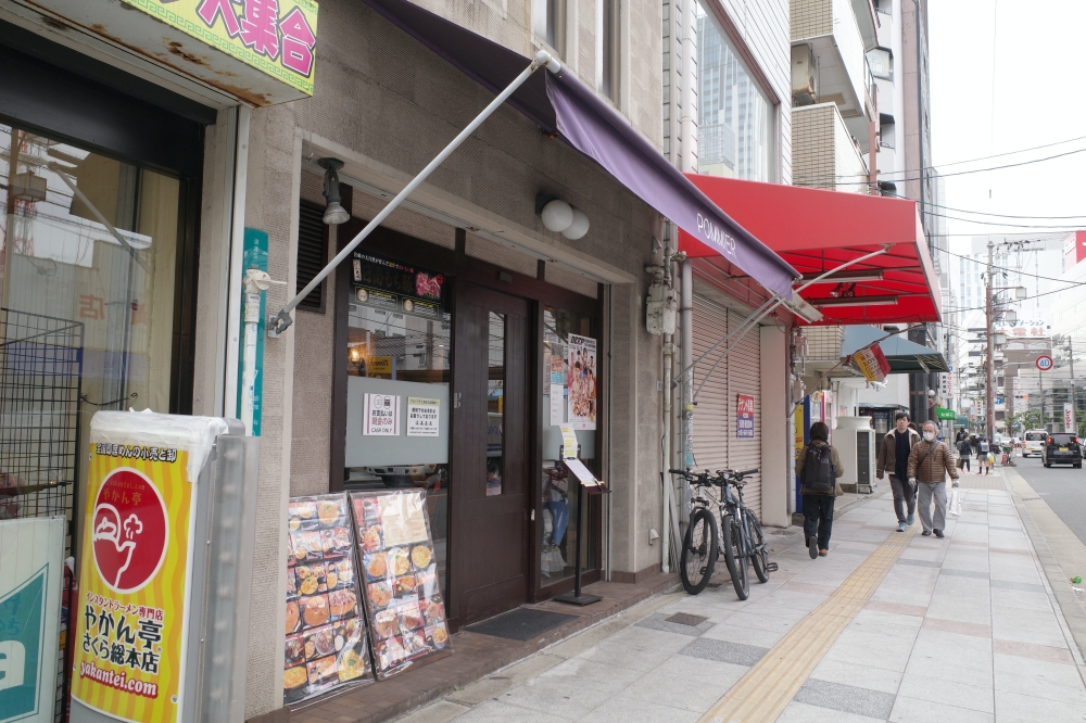 大阪美食【Pommier】巨大豬排飯推薦，4大丼飯均一價 1550日元（菜單） @捲捲頭 ♡ 品味生活