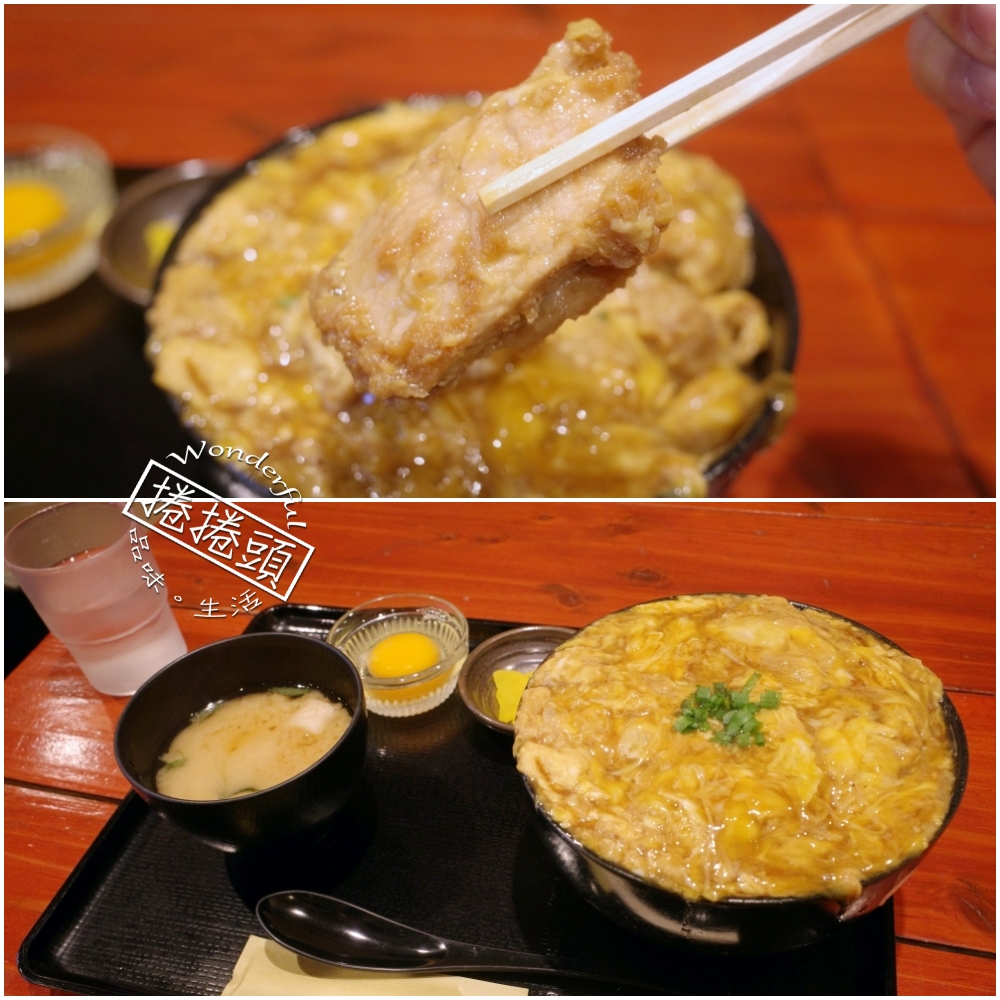 大阪美食【Pommier】巨大豬排飯推薦，4大丼飯均一價 1550日元（菜單） @捲捲頭 ♡ 品味生活