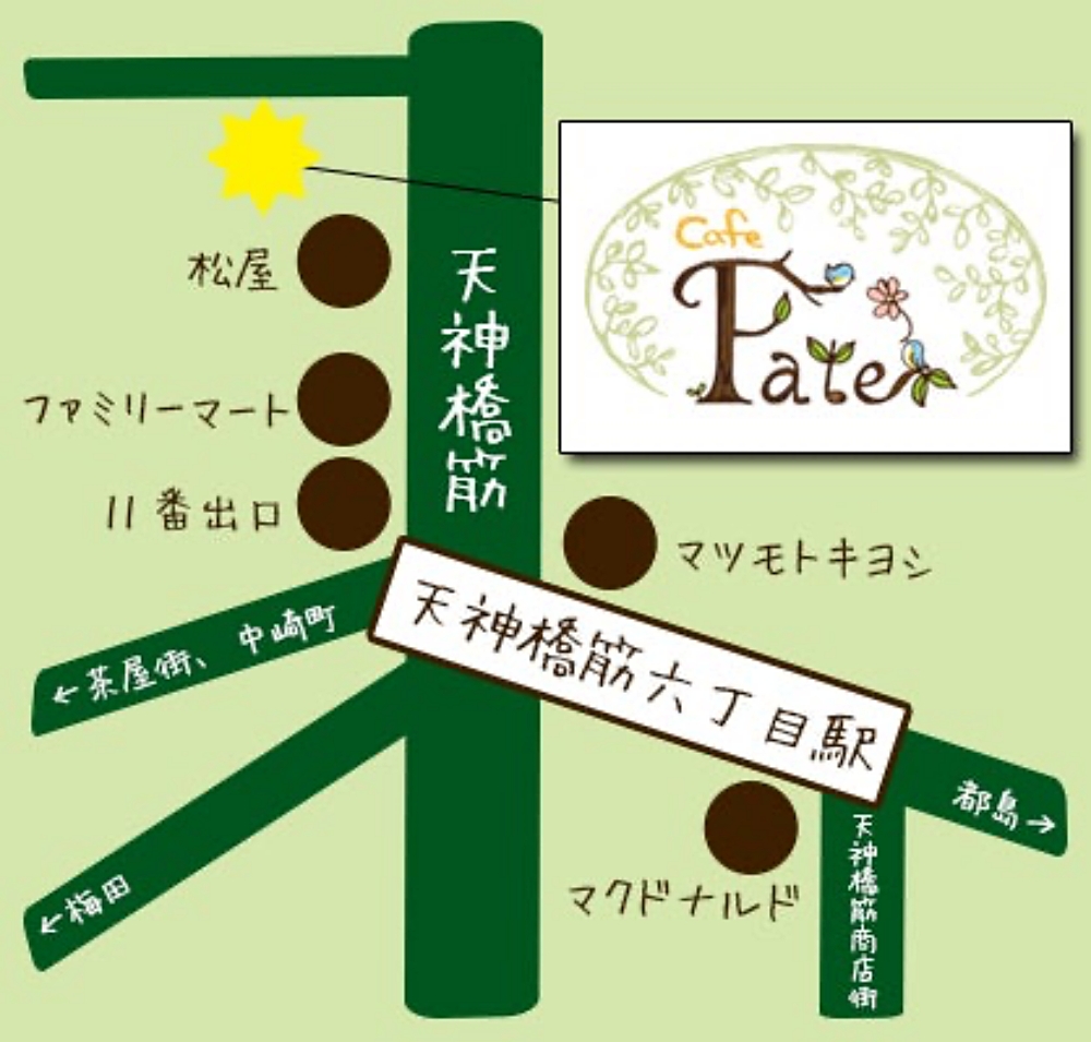 【Cafe Fate】大阪排名第一的法式吐司，食べログ3.68高分，隱藏天神橋六丁目的小店！ @捲捲頭 ♡ 品味生活