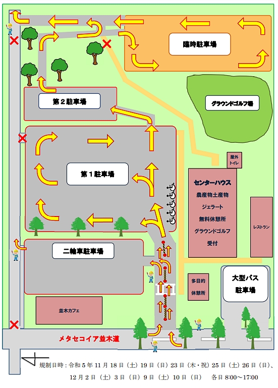 滋賀景點【牧野高原水杉林蔭大道】翻開格雷斯的履歷：交通停車、必拍景點全攻略 @捲捲頭 ♡ 品味生活