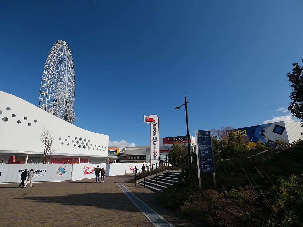 【萬博紀念公園】大阪萬博的經典地標，門票、交通、環境全攻略 @捲捲頭 ♡ 品味生活