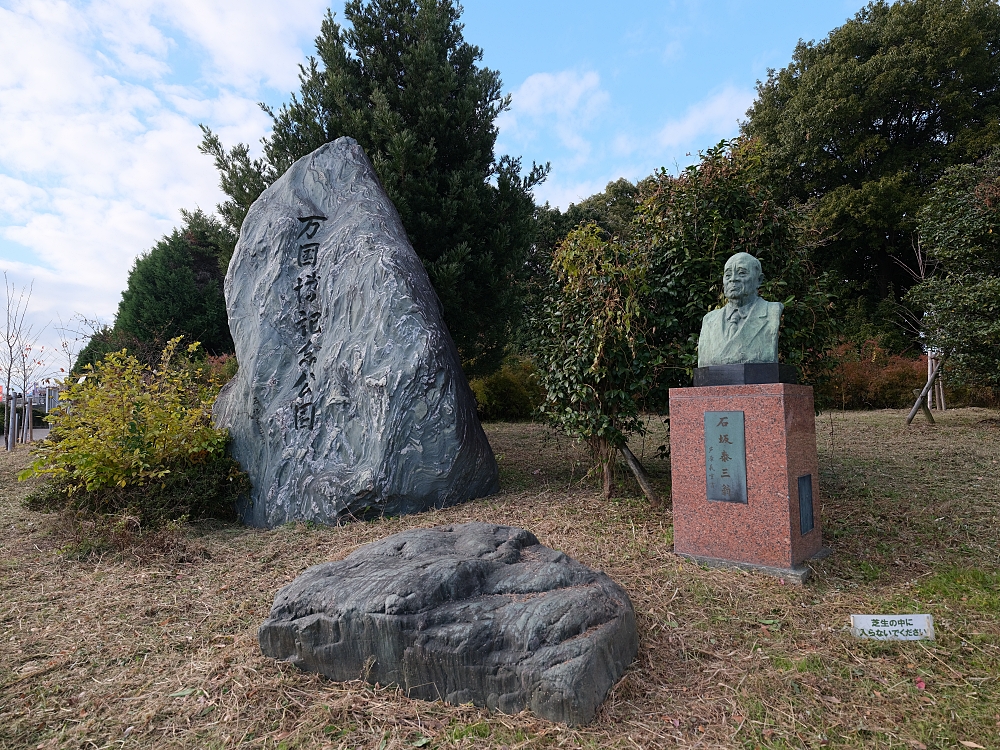 【萬博紀念公園】大阪萬博的經典地標，門票、交通、環境全攻略 @捲捲頭 ♡ 品味生活