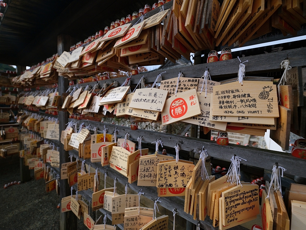 大阪景點【勝尾寺】可愛到犯規的達摩不倒翁，門票、交通、環境全攻略 @捲捲頭 ♡ 品味生活