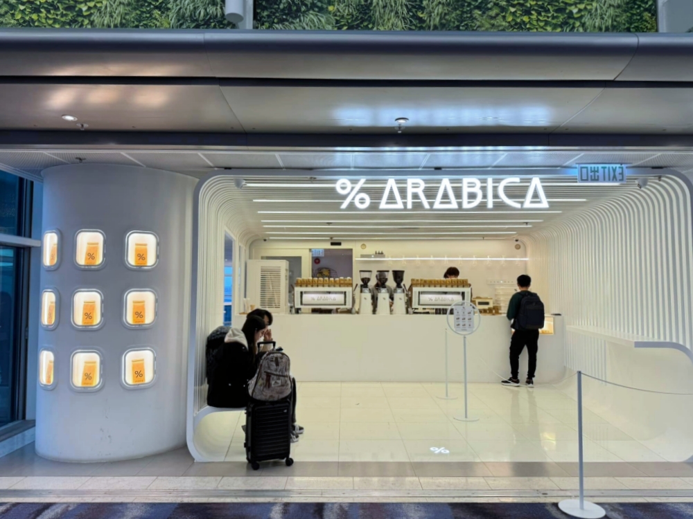 【% Arabica 香港機場店】% Arabica 開到香港機場啦！登機前快衝 @捲捲頭 ♡ 品味生活