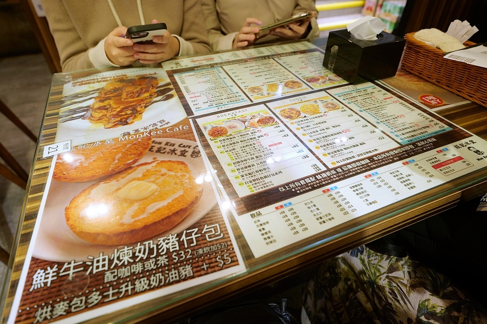 【旺記冰室】尖沙咀隱藏版茶餐廳，有濃厚的老式港式風味，吃起來很有懷舊感！ @捲捲頭 ♡ 品味生活