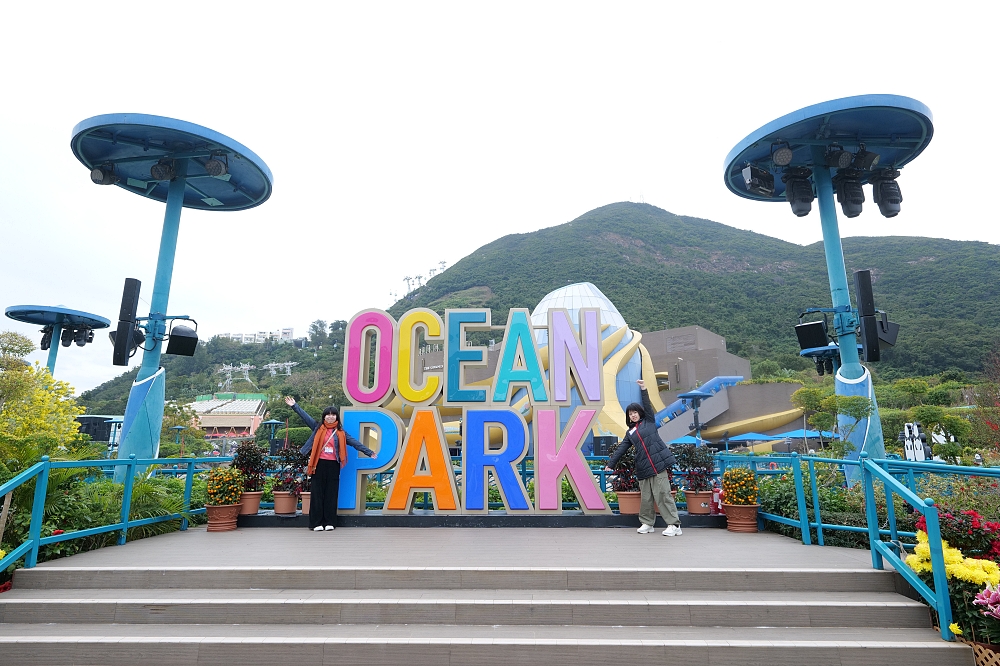 【香港海洋公園攻略】交通、必玩亮點、拍照聖地、門票優惠，一次搞定！ @捲捲頭 ♡ 品味生活