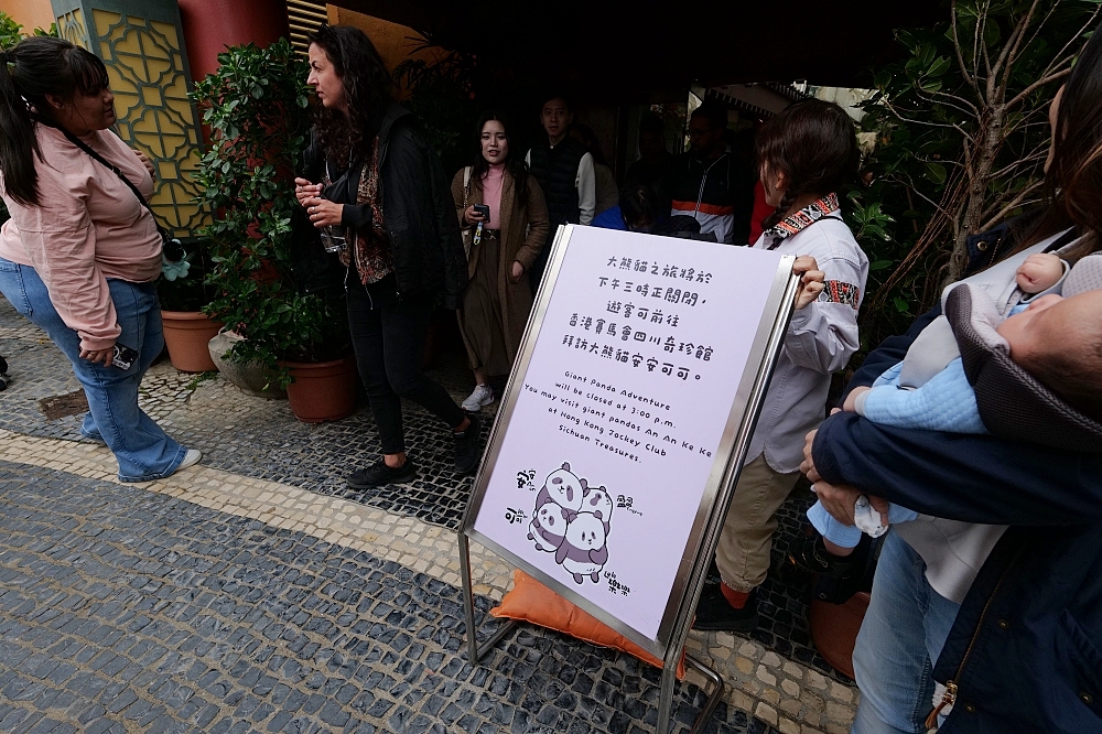 【香港海洋公園攻略】交通、必玩亮點、拍照聖地、門票優惠，一次搞定！ @捲捲頭 ♡ 品味生活