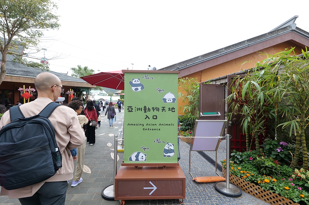 【香港海洋公園攻略】交通、必玩亮點、拍照聖地、門票優惠，一次搞定！ @捲捲頭 ♡ 品味生活