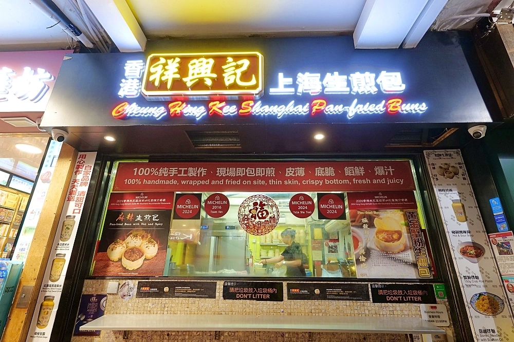 【康境酒店】香港尖沙咀住宿推薦, 近地鐵走路1分鐘, 逛街美食超方便！ @捲捲頭 ♡ 品味生活