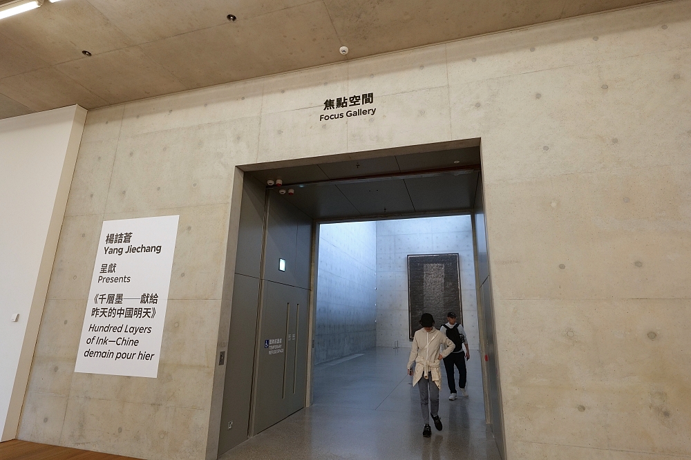 【M+ 博物館】坐落維港，建築設計感爆棚，當代藝術迷一定要來，怎麼拍都超美！（交通.門票資訊） @捲捲頭 ♡ 品味生活