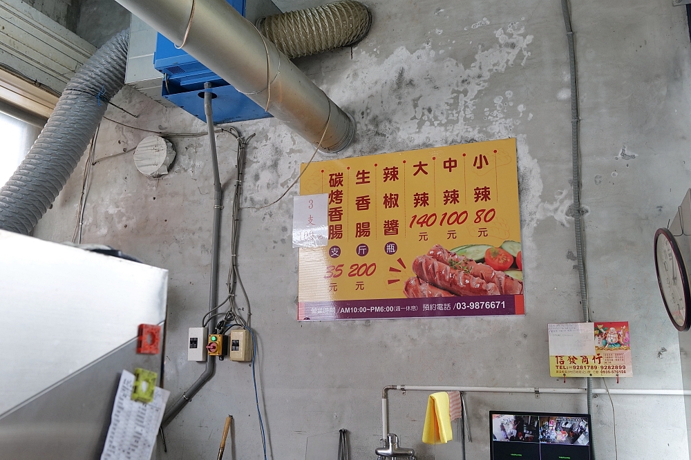 【玉田炭烤香腸】皮脆噴汁,3支100元蒜頭吃到飽 @捲捲頭 ♡ 品味生活 【玉田炭烤香腸】皮脆噴汁,3支100元蒜頭吃到飽 @捲捲頭 ♡ 品味生活