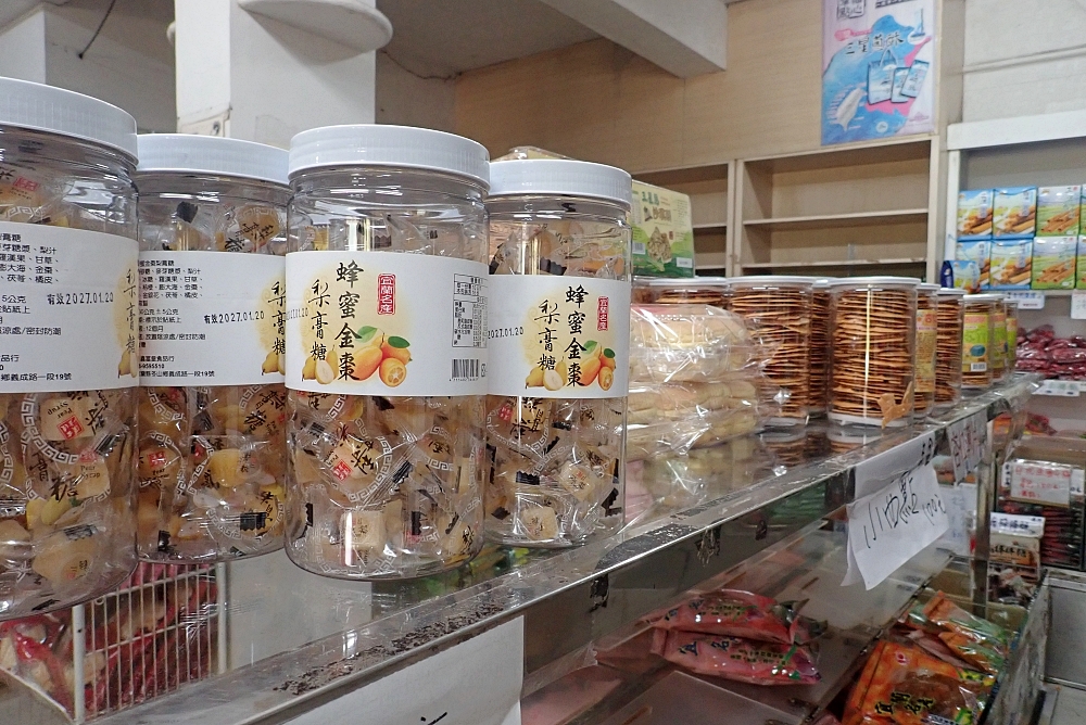 【大進村休閒農業區】料多味美一串心,隱藏版花生香腸捲,新鮮水果蜜餞種類多還有現做手工麻糬通通來一份! @捲捲頭 ♡ 品味生活 【大進村休閒農業區】料多味美一串心,隱藏版花生香腸捲,新鮮水果蜜餞種類多還有現做手工麻糬通通來一份! @捲捲頭 ♡ 品味生活